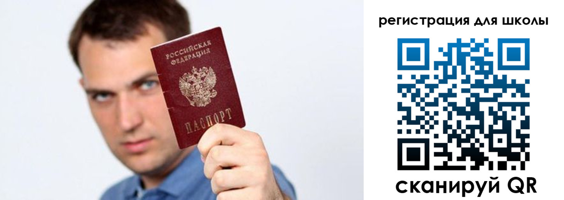прописка в Семикаракорске