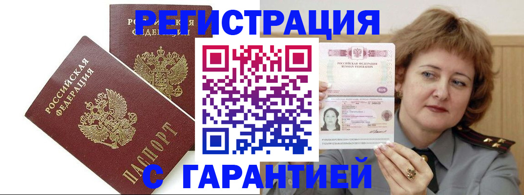 регистрация для школы в Семикаракорске